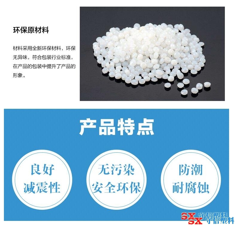 環(huán)保原材料.png